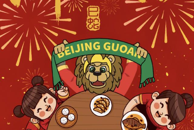 开云APP下载-国安董事长周金辉给球迷拜年 目标回归亚冠精英赛